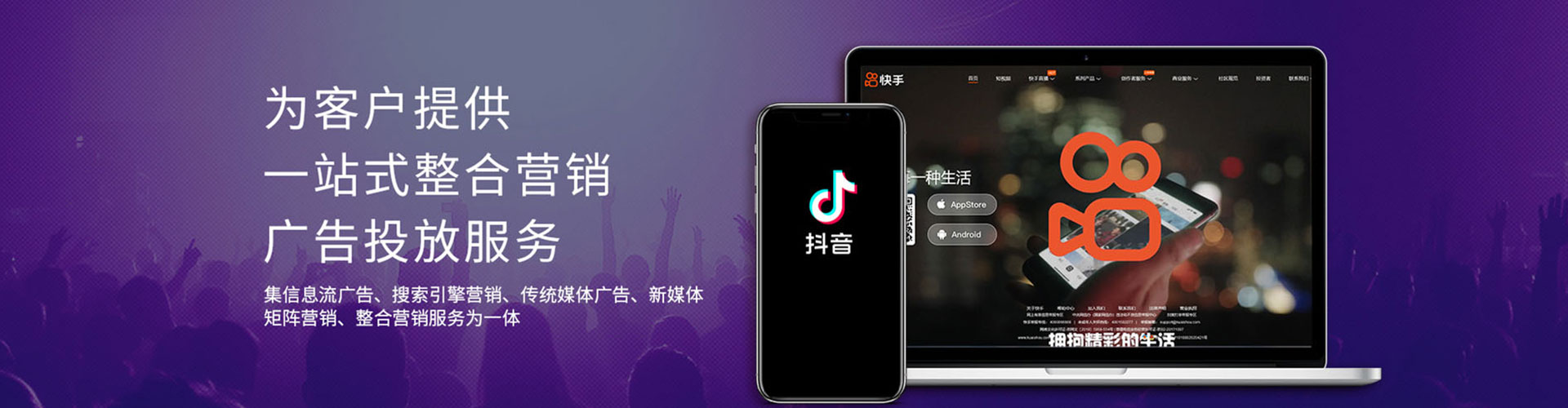 鹿邑百度代理开户